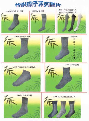 竹炭襪子系列