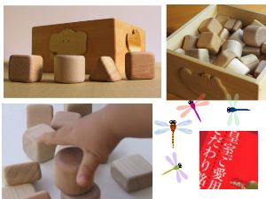 日本手工製嬰兒積木組(箱入) 