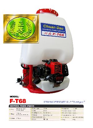 川島F-T68動力噴霧器