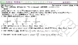 私乙96下1七a