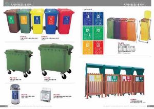 回收架ˋ垃圾子車ˋ分類拖桶