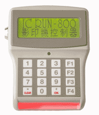 IC RUN800影印機控制器
