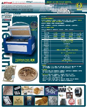 雷射雕刻機 雷射切割機