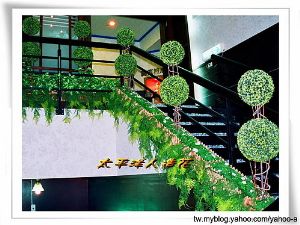 台南太平洋人造花~綠化景觀設計