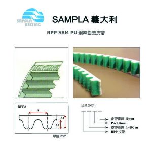 自動門齒型鋼絲皮帶