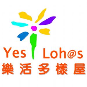 YES LOHAS 樂活多樣屋