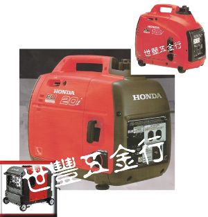 HONDA   EU變頻發電機