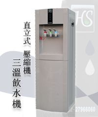 買機贈水