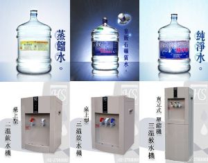 買機贈五加侖水