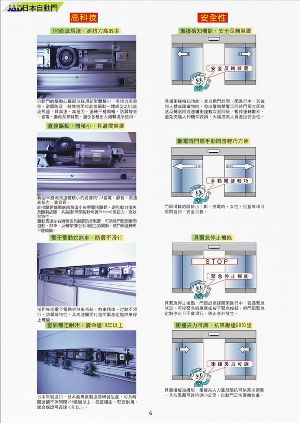 高科技高性能的JAD