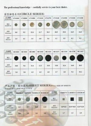 矽膠腳墊、自黏背膠腳墊、腳墊