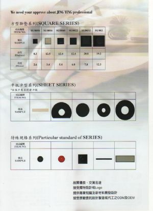 橡膠墊片、自黏腳墊、背膠腳墊