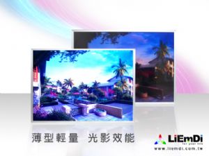 LED薄型燈箱LNA4