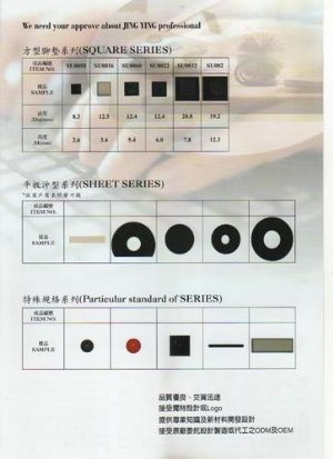 橡膠華司腳墊、止滑腳墊、腳墊