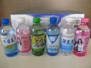 客製化LOGO瓶裝水350套標