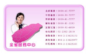 中天女人徵信公司-徵信業務