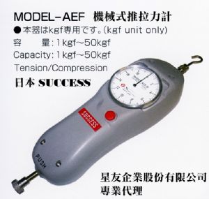 機械式推拉力計AEF/ANF