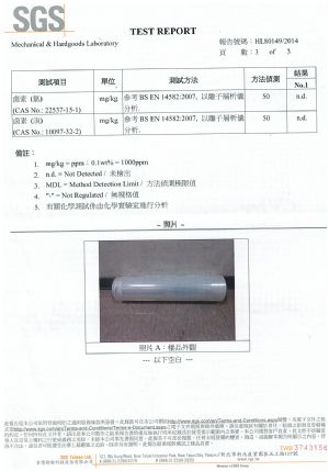 PE工業膠膜/工業用保鮮膜